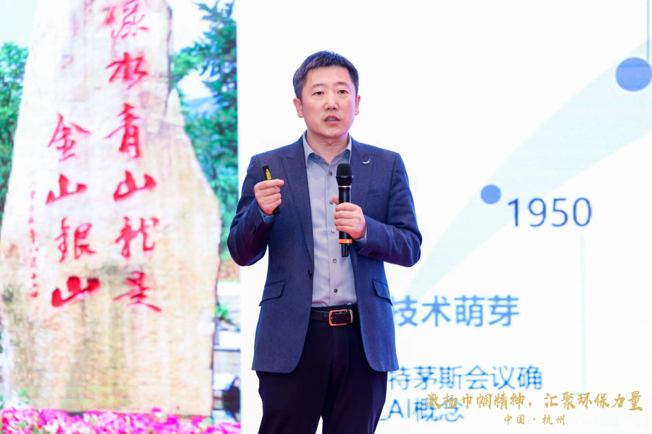 金控?cái)?shù)據(jù)董事長楊斌應(yīng)中國環(huán)保產(chǎn)業(yè)協(xié)會邀請做大模型應(yīng)用報(bào)告